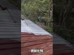 پوشش محافظ فلزی سفارشی K10 ضد زنگ بر پایه آب